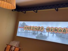 -鹅香四海·卤水火锅·砂锅粥·潮汕菜(宝安店)
