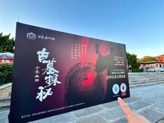 -洛阳古墓博物馆