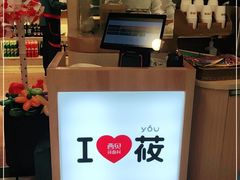 -西贝(吴江路湟普汇店)