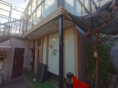 -后海16号·北京私房菜