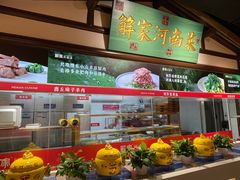 -解家河南菜(金水路店)