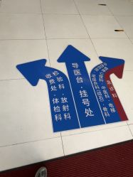 -杭州天目山妇产医院