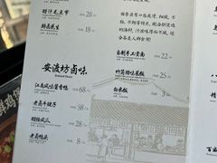 -明月楼