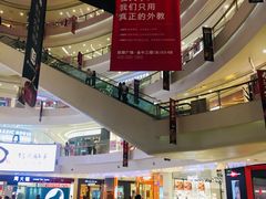 -凯德广场(金牛店)