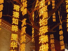 -上街里市集(悦喜客来广场店)