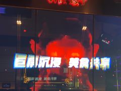 -温莎KTV(国贸店)