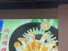 -小秦淮·南京土菜(新亭西路店)