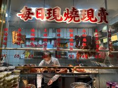 -肥小福·烧鹅专门店(环宇荟店)