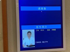 -上海广德中医门诊部