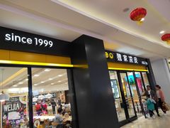 门面-魏家凉皮(丽彩万达餐厅)
