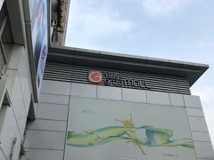 -银座mall(东直门店)