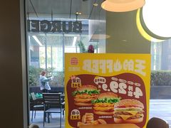 -汉堡王(上海缤谷一期店)