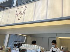 -Manner Coffee(IFS一楼店)