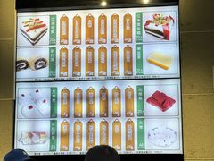 -清真·白记年糕(牛街北口店)