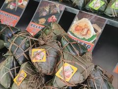 -鼎香皇高佬苏裹蒸粽