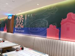 -凤来茶餐·粤菜馆(珠江新城店)