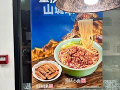 -李先生牛肉面大王(郑州火车站西广场2店)