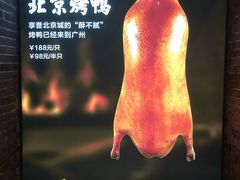 -北方家宴(番禺永旺店)