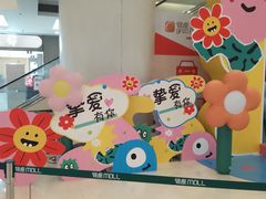 -银座mall(东直门店)