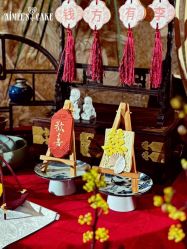 点击看大图 -Aimee'sCake婚礼甜品台·企业商务茶歇