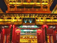 -山西饭店