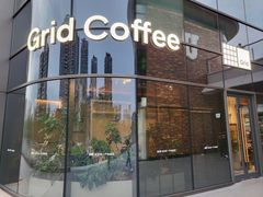 门面-Grid Coffee(大运天地店)