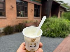 -华农酸奶文化馆