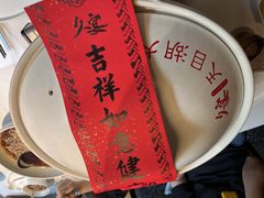 -久宴·天目湖大鱼头(恐龙园店)