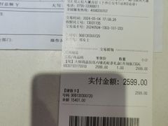 -百安居装修建材卖场(泰然店)