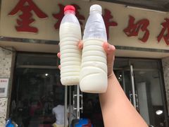 -金榜牛奶店