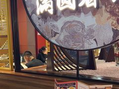 -满园烤鸭·春饼(沈北万达店)