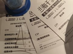 -兰湘子·湘菜小炒(长安万科广场店)