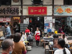 -拈一筷子·宜宾江湖菜(十一街店)