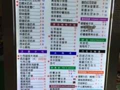 菜单-七号茶饮(马镇店)