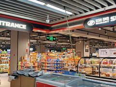 -物美超市(通州华业玫瑰店)