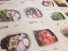 菜单-雷屋日式料理(沈安小区店)