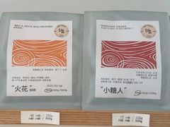 -纽巷咖啡 SOFTFOCUS COFFEE(锦和巴黎时韵店)