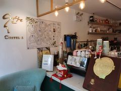 -COFFELIZ COFFEE
