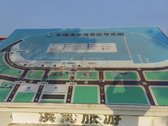 -天津东疆湾沙滩景区