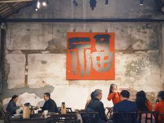 -東茅街茶馆