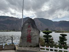 -大理洱源西湖景区