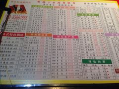 iphone_upload_pic-重庆大队长火锅(凤城八路店)