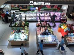 -盒马鲜生(189购物中心店)