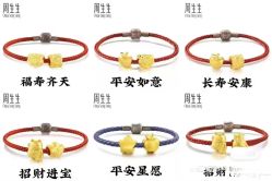 -周生生Chow Sang Sang(又一城店)