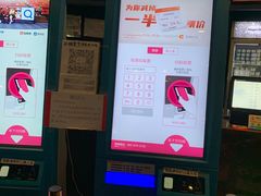 -博纳国际影城(铜锣湾激光巨幕杜比店)