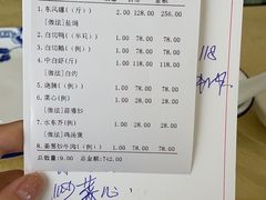 -霞海鸭仔饭店(海滨大道北店)