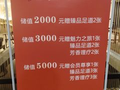 -印象江南·足道按摩养生Spa