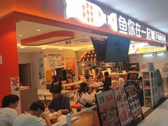 -鱼你在一起(通州华联购物中心店)