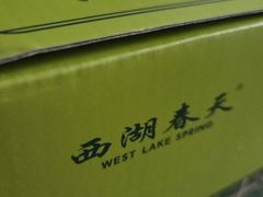 -西湖春天•老字号杭州菜(百汇店)