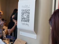 -喜茶(广州佳兆业广场店)